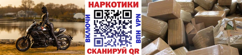 Купить закладку ГЕРОИН  COCAIN  Меф  ГАШИШ  Сретенск