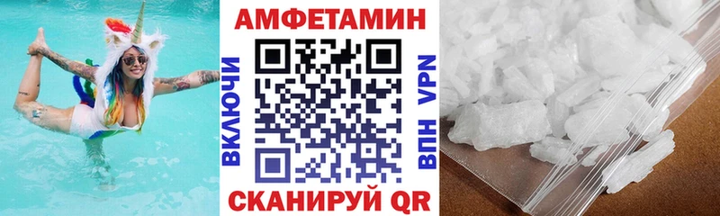 Купить  Сретенск  Амфетамин 98% 