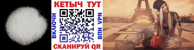 Купить закладки  Сретенск  Кетамин ketamine 
