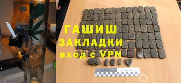 прущая мука Бугульма