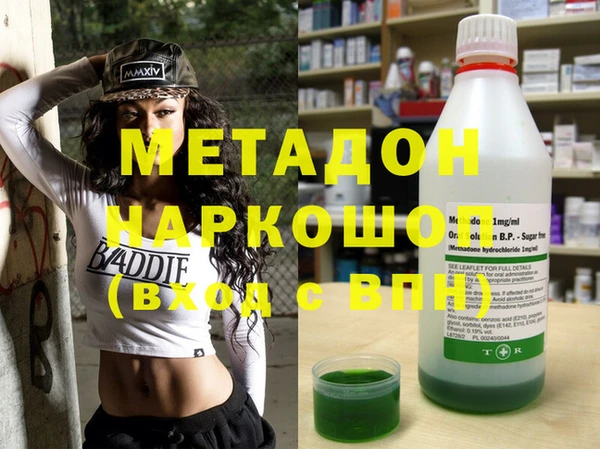 индика Бронницы