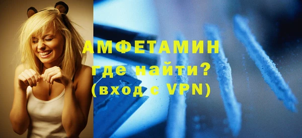 прущая мука Бугульма