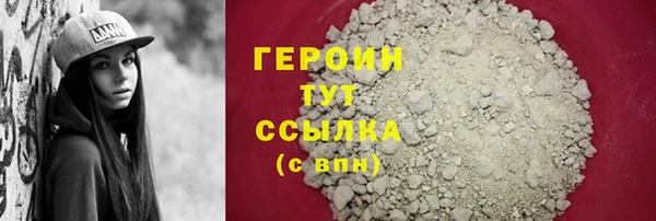 индика Бронницы