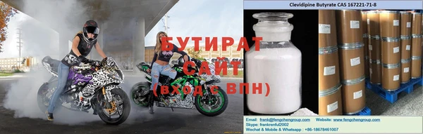 марки nbome Бородино