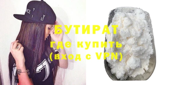 прущая мука Бугульма