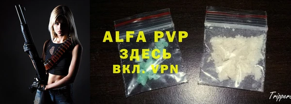 прущая мука Бугульма