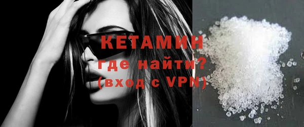марки nbome Бородино