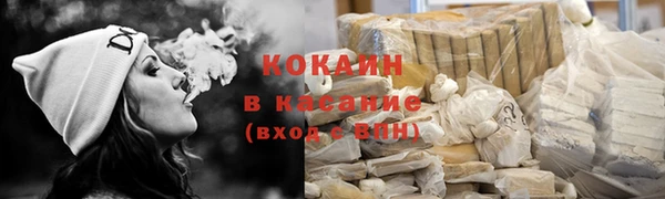 марки nbome Бородино