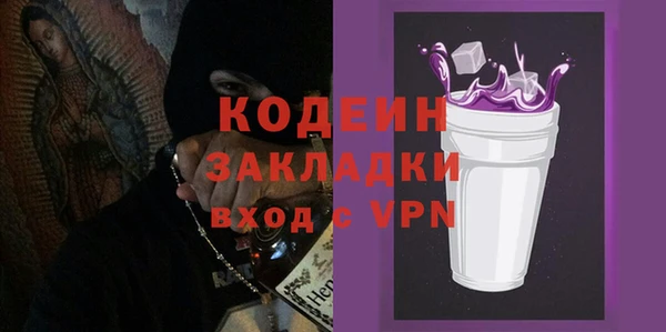 прущая мука Бугульма