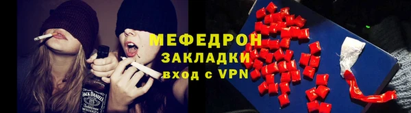 прущая мука Бугульма