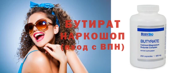 индика Бронницы