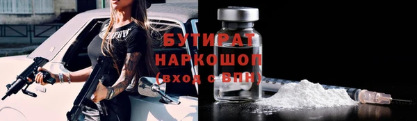 марки nbome Бородино