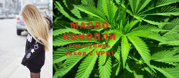 прущая мука Бугульма