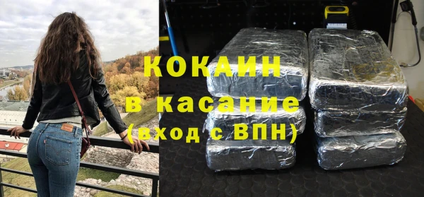 марки nbome Бородино