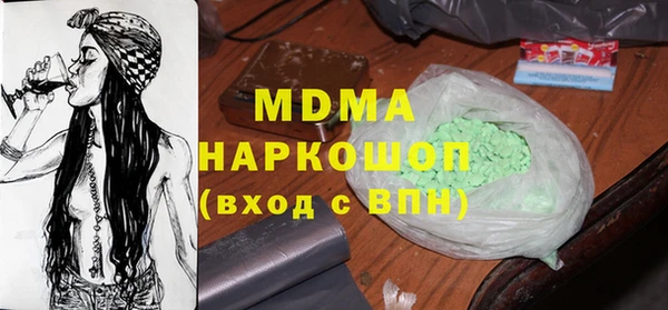 марки nbome Бородино