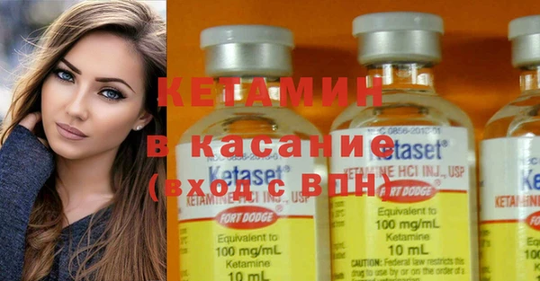прущая мука Бугульма