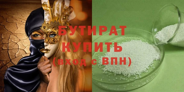 индика Бронницы