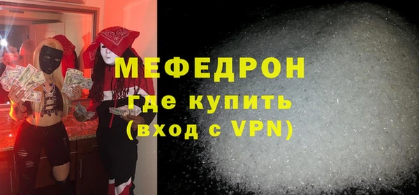 марки nbome Бородино