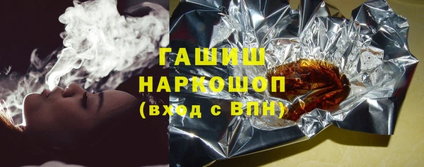 марки nbome Бородино