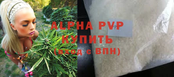 марки nbome Бородино