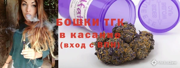 прущая мука Бугульма