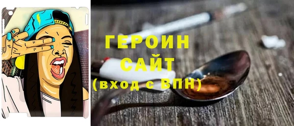 прущая мука Бугульма