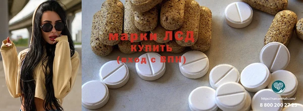 марки nbome Бородино