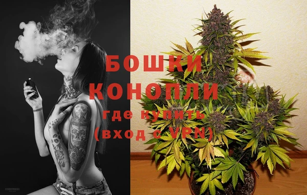 марки nbome Бородино