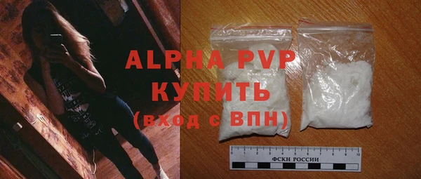 прущая мука Бугульма