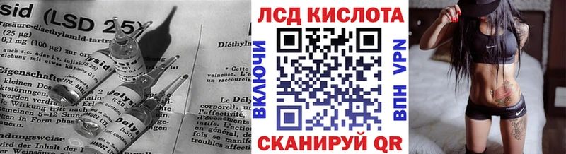 Купить закладки  Сретенск  Лсд 25 экстази ecstasy 