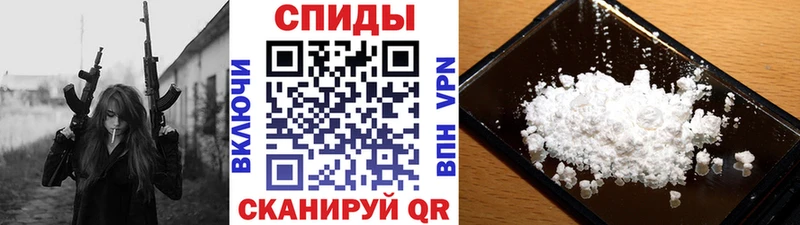 МЕТАМФЕТАМИН кристалл  Купить  Сретенск 