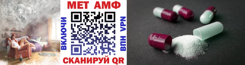 Метамфетамин мет Сретенск