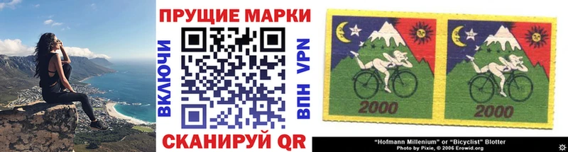 Марки N-bome 1,5мг  Купить закладки  Сретенск 