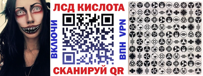 Марки N-bome 1,8мг Сретенск
