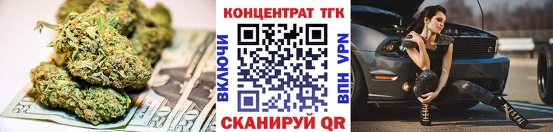 Купить  Сретенск  Дистиллят ТГК гашишное масло 
